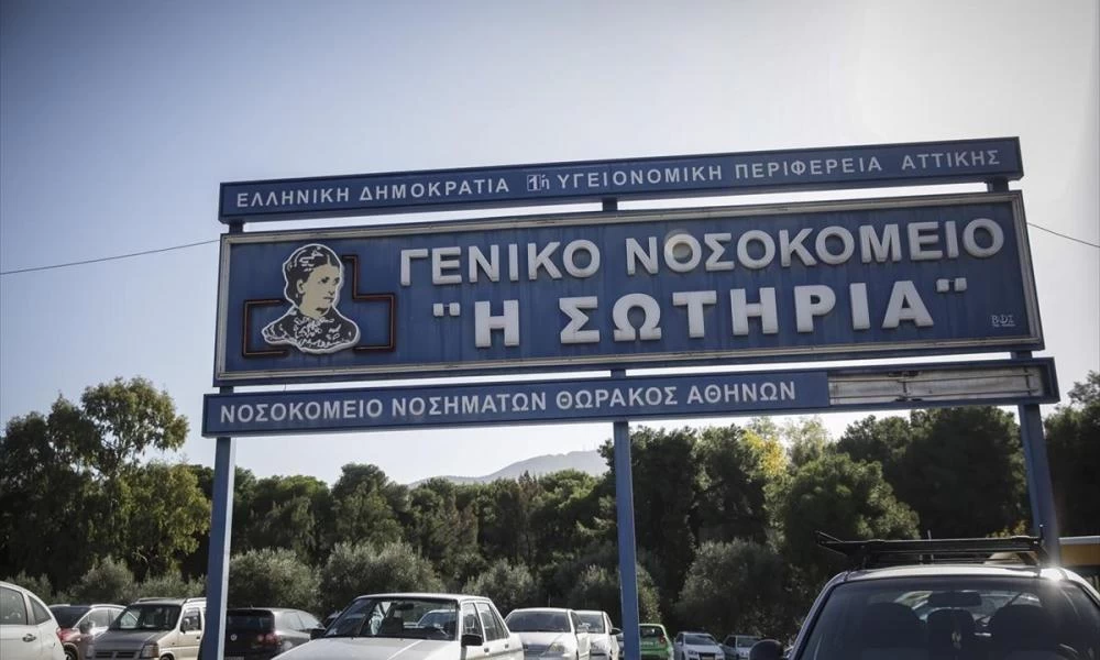 «Σωτηρία»: Αστυνομικός επιτέθηκε σε ασθενή που περίμενε για βοήθεια